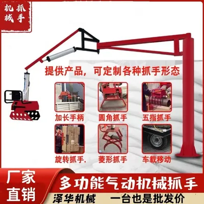 红星区雄克卡盘爪schunk机械抓手303542PZN-plus 100-1-IS汰慷秒报价